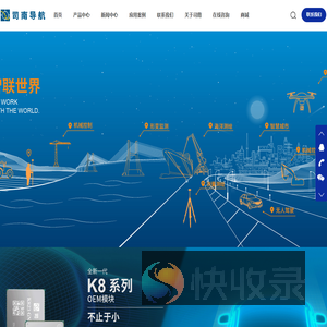 gnss模块