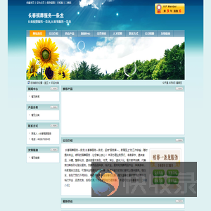 长春殡葬服务一条龙