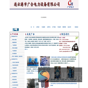 工业滤水器