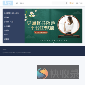 爱可