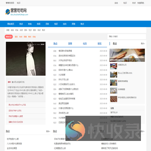 营营苟苟网