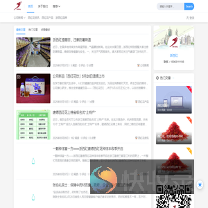 浙西红建德西红花官网