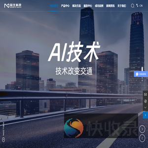 厦门磁北科技有限公司