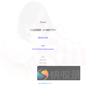 日记记录