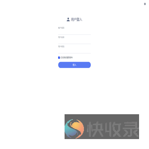 平台登录