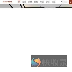 承匠人精神