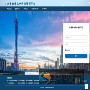 温馨提示