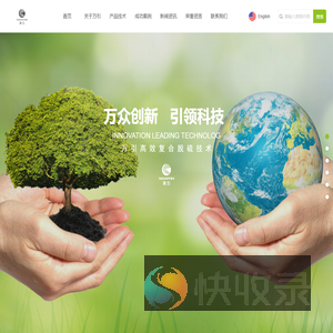 广东万引科技股份有限公司
