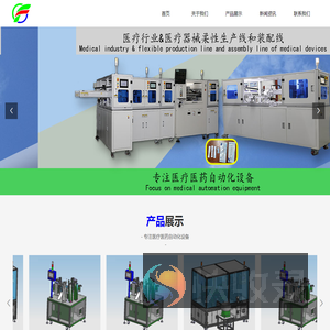 深圳福久医疗智能设备科技有限公司