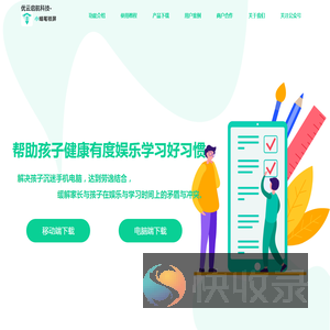 优云启航科技