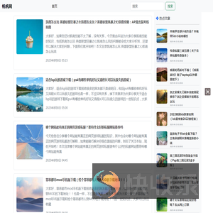 上海晖湉软件有限公司多学习知识提升自己