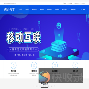 南京捌幺捌零信息科技有限公司