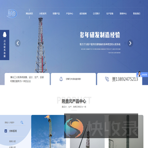 陕西地面火炬安装