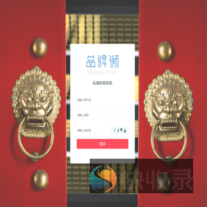 商城系统登录