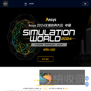 Ansys