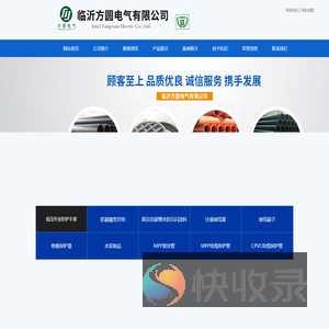 MPP电缆保护管,CPVC电缆保护管,HDPE电缆保护管