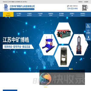 卡绳器