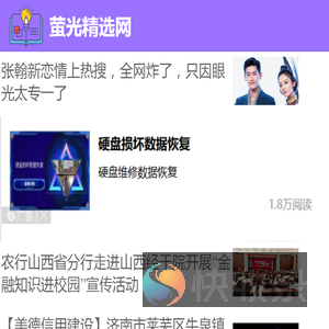 无忧互助网