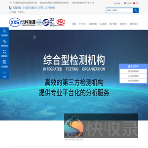 可靠性测试