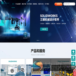 北京亿达四方信息技术有限公司