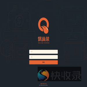 偶滴菜CMS