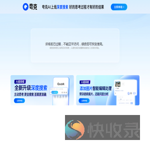 江苏反诈网