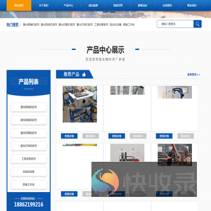 常州新方工业智能装备有限公司
