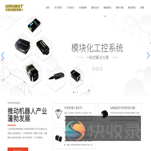 上海优爱宝智能机器人科技股份有限公司