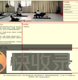 半舍信息
