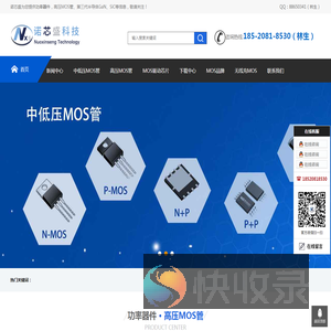 国产高压mos管厂家