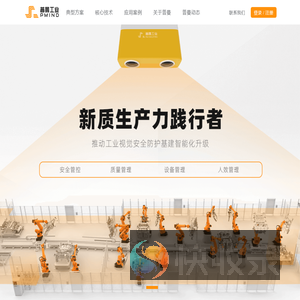 普曼工业