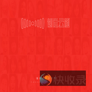 创世云图