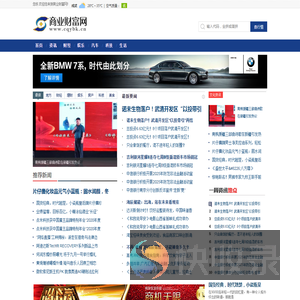 商业财富网