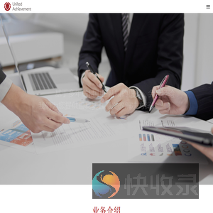 上海众逸企业管理咨询有限公司