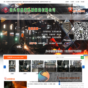 机床铸件,消失模铸件,大型灰铁铸件加工
