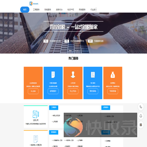苏州百控财税管理有限公司苏州公司注册