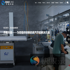 提供冷热能源消耗解决方案