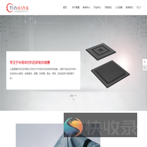 上海锡喜材料科技有限公司