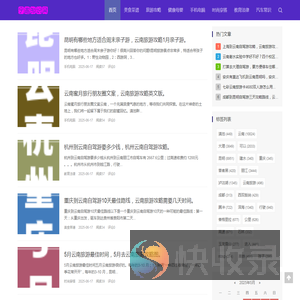 宁遨知识网