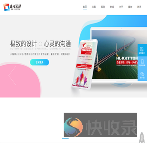 武汉小程序开发