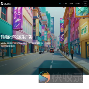 首页