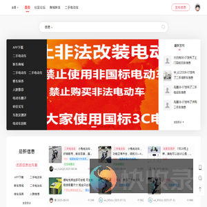 100同城网