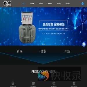 三相隔离变压器