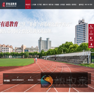 北京学有道教育科技有限公司