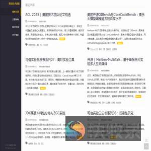 美团技术团队