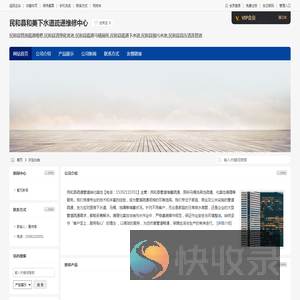 民和县管道疏通维修,民和县清理化粪池,民和县疏通马桶厕所,民和县和美下水道疏通维修中心