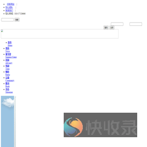 知心姐姐