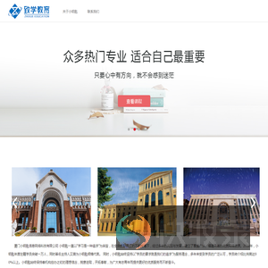 厦门小钥匙信息网络科技有限公司