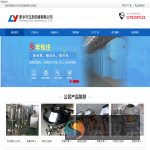 立友机械厂提供振动筛