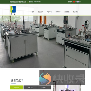 联系我们华纳万宝路公司在线开户客服电话19989979996(华纳业务办理)